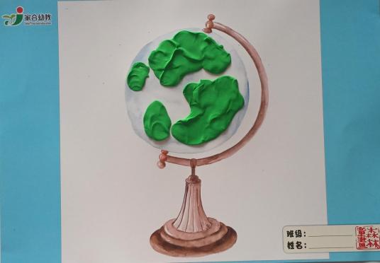 ��һ�Ρ������ǡ�