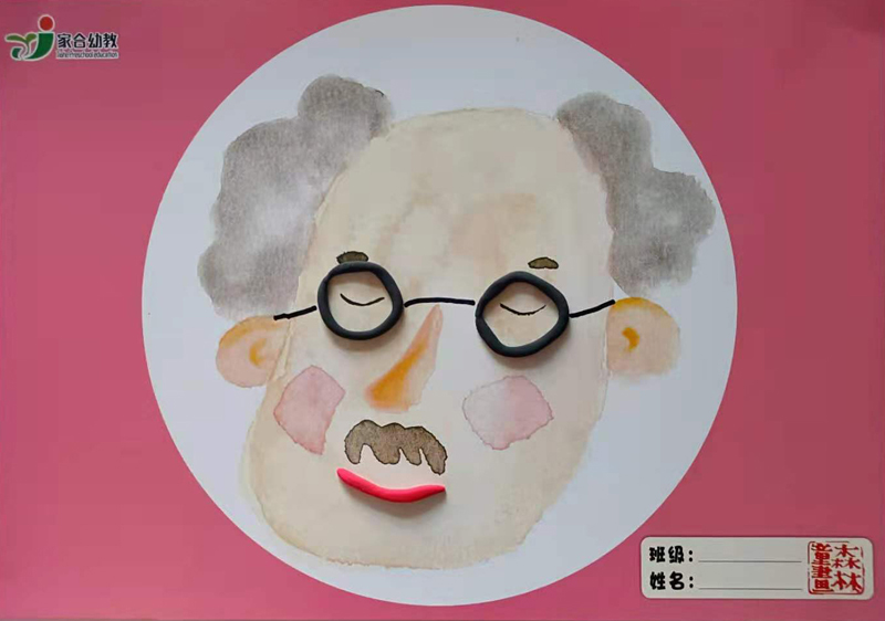 ��ʮ�Ρ�үү���۾���