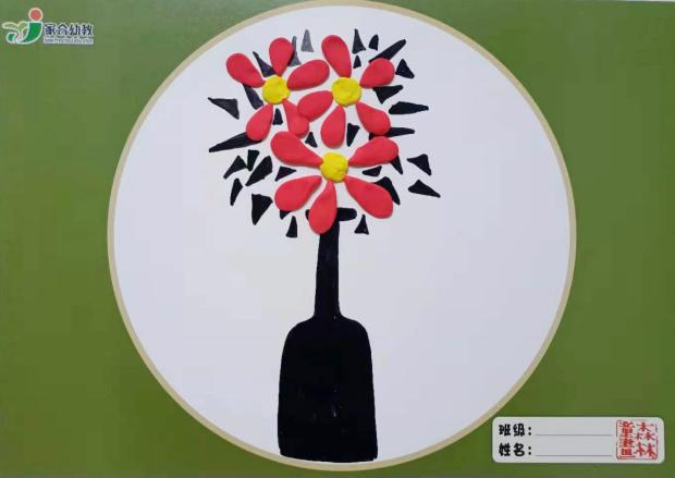 �����---һƿ�� 