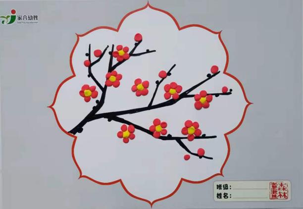 ��ʮ���---�󺮺�÷ 